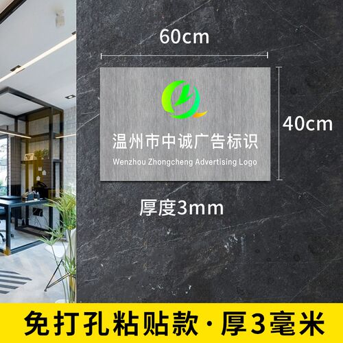 水晶公司门牌招牌匾广告展示牌形象标牌打印