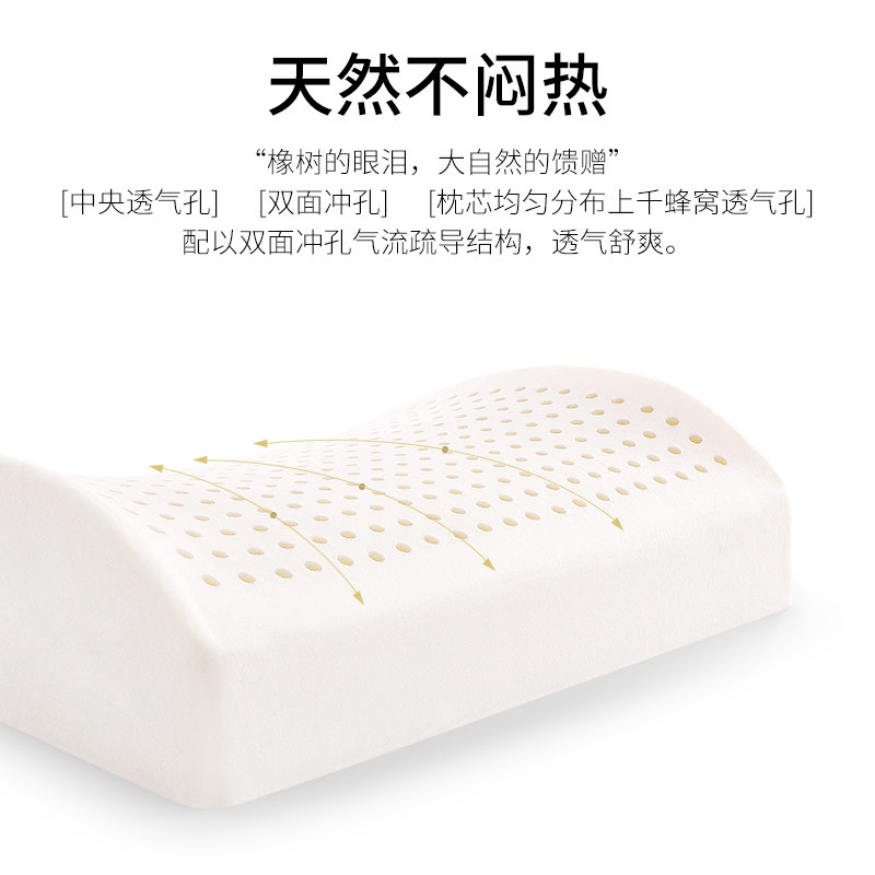 护腰靠垫乳胶办公室腰靠枕汽车抱枕靠背垫孕妇座椅腰垫腰枕