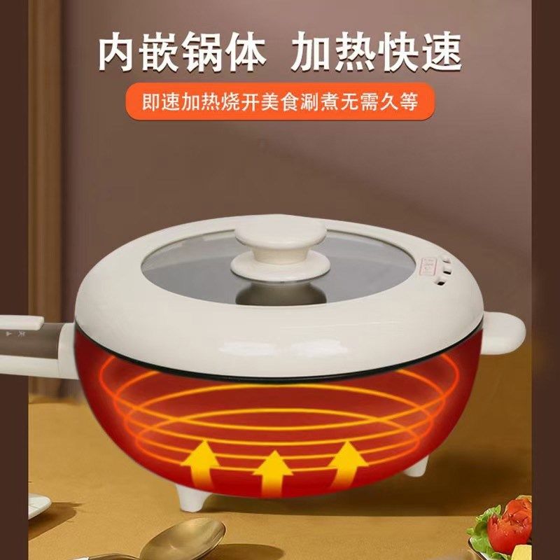 小鸭多功能一体电炒锅大容量大功率家用宿舍带蒸笼炒菜锅电煮锅