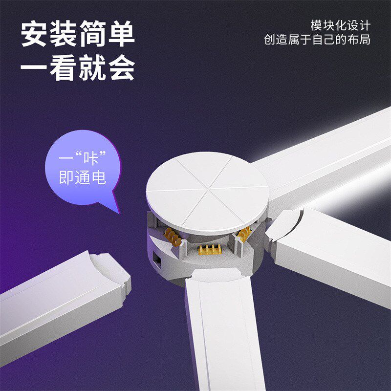 RGB智能星座灯条LED拼接灯拾音幻彩氛围电竞房间卧室装饰灯条壁灯