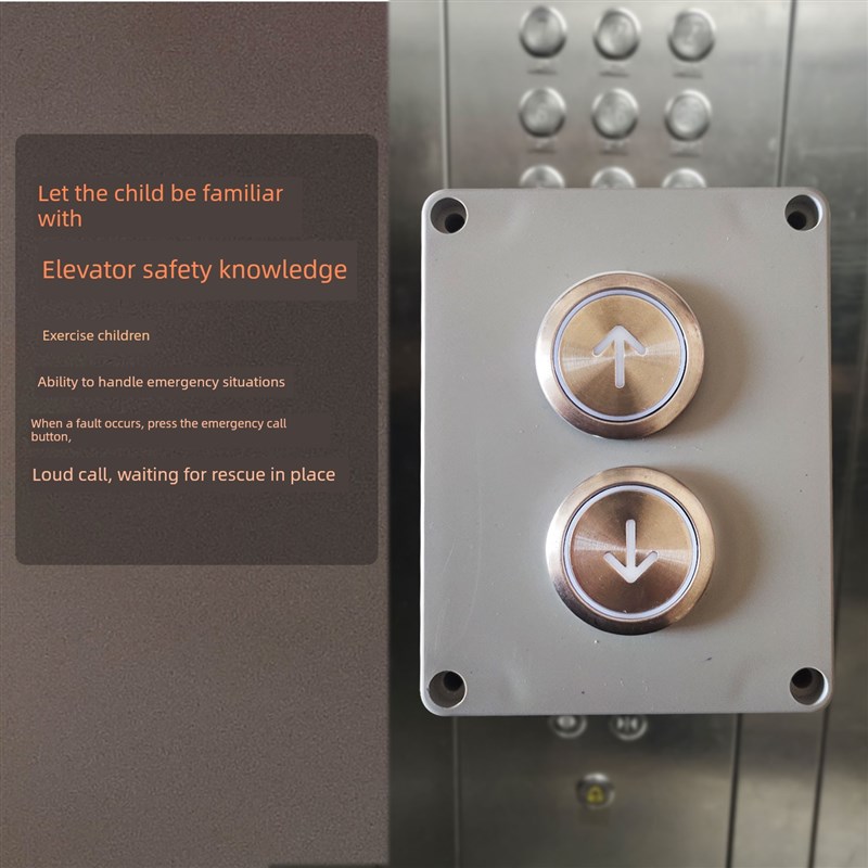 电梯按钮玩具儿童人造发光按钮数字楼层控制外呼叫板面板模型道具