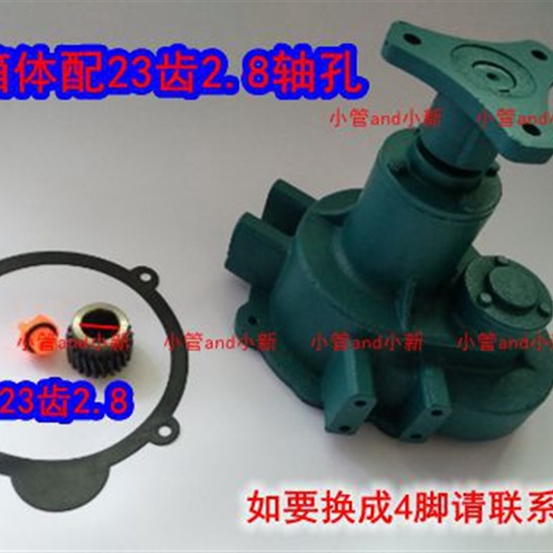 鱼塘增氧 叶轮式增氧机1500W3kw电机通用变速箱体齿轮叶轮球配件