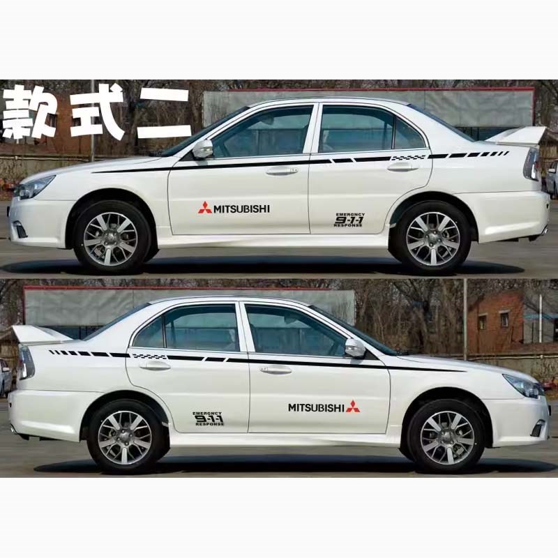 东南菱悦V3蓝瑟三菱翼神菱仕V6菱致V5腰线改装饰悦翔汽车贴纸拉花