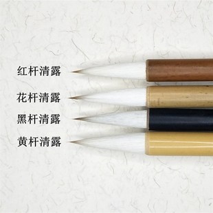 弘扬轩毛笔露真 草 隶 篆 练习用笔 培训班用笔 只