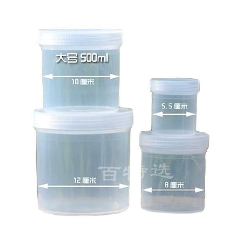 加款新厚塑料罐 大口塑料瓶 带盖 大口径 广口瓶密封罐包装瓶,厨房/烹饪用具,密封罐,淘宝优惠券,粉丝福利购,淘宝优惠卷