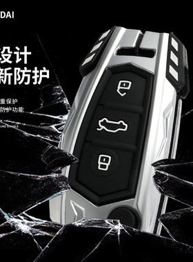 款现代i钥匙名图i朗动途胜悦纳款新胜达索纳塔车壳扣