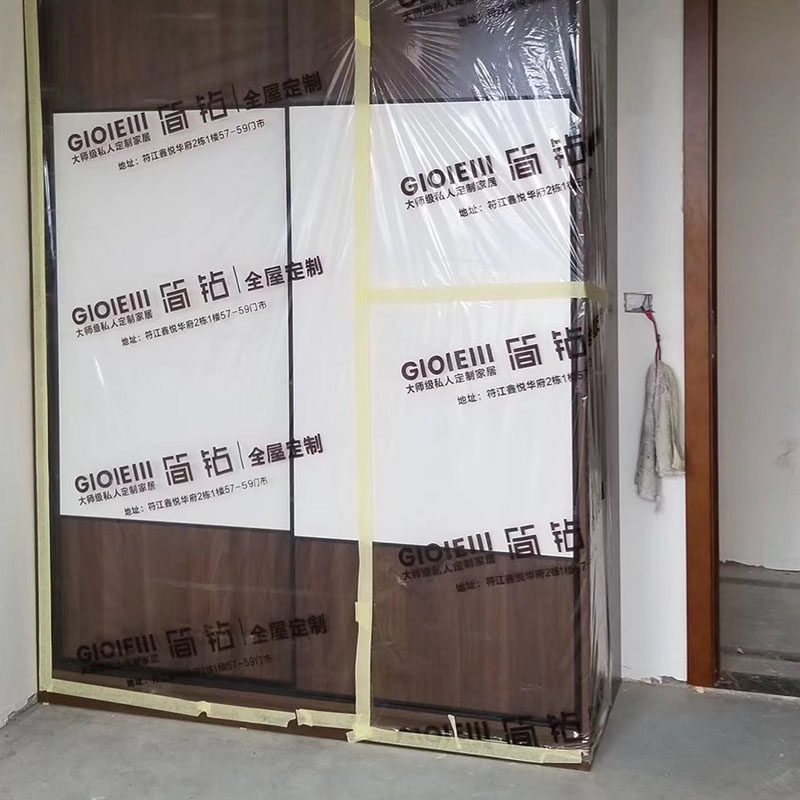 装修定制自粘膜橱柜家具窗户门保护膜油漆喷涂防尘防潮膜