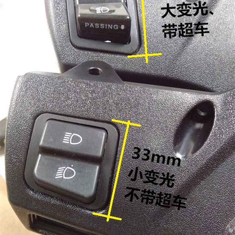 战速外壳鬼火代电摩电动车车全塑件火战罩灯箱颜色