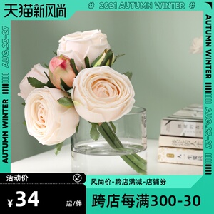 泰环 丁格尔手感玫瑰仿真束短枝假 洗漱台办公桌小