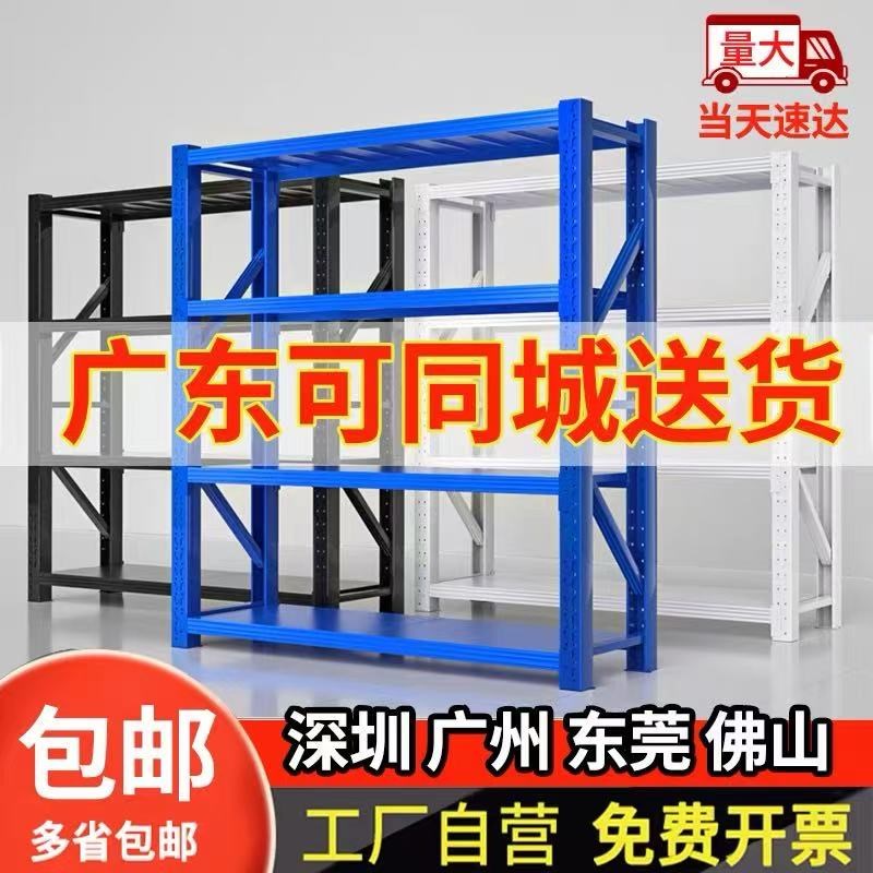 仓库货架置物架多层储物架超强承重陈列架仓储重型货架家用库房架