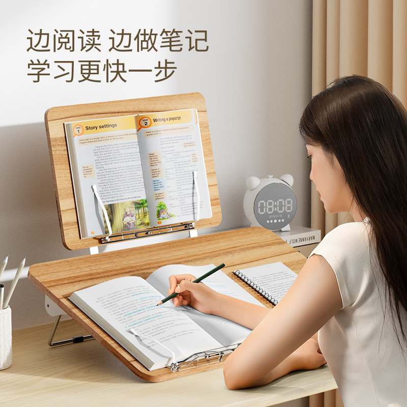 埃普阅读架层放书架书写板倾斜读书看书书支架绘平板防低阅读儿童
