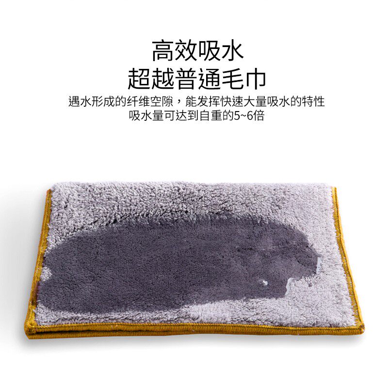 玛莎拉蒂吉博力万特总裁鹿皮擦毛巾载洗巾