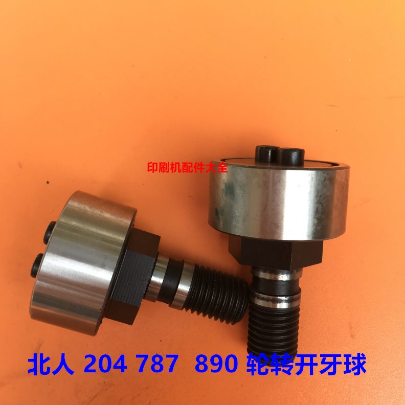 开转配件80球7北轮牙87开4牙轴承轮开牙转轴承开 牙20球机9机人