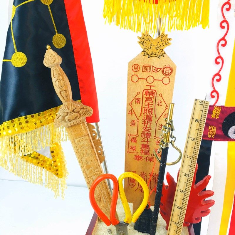 道品拜斗法器全道士令旗全幡尺宝盖斗兽斗桃木剑