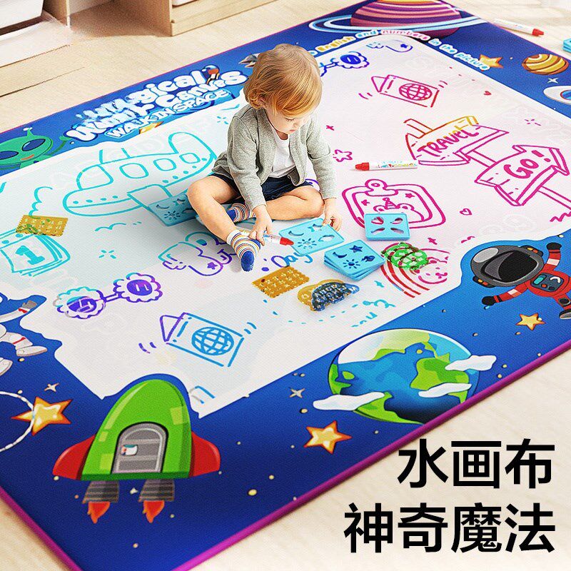水画毯儿童水画布涂鸦神奇婴幼儿园宝宝水画画超大号魔法女