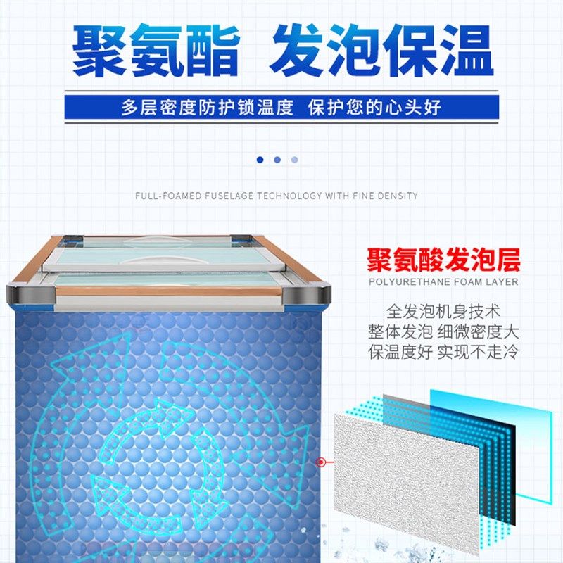 南凌 升冰柜 冷藏冷冻柜展示柜雪糕柜饮料水柜