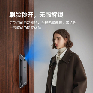 李文锁城雅斯盾全自动脸智能锁指纹锁电子防盗密码锁刷卡