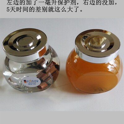 普罗特格暖通系统保护剂 壁挂炉地暖暖气片水两供保护剂