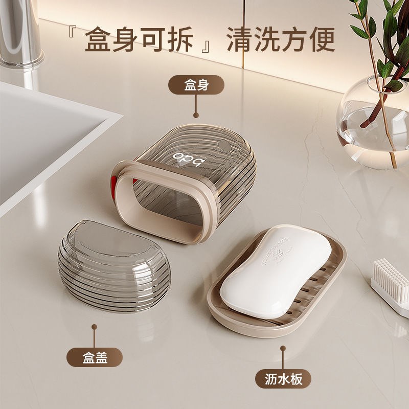 旅行香皂盒带盖密封沥水小型肥皂盒出差旅游皂盒