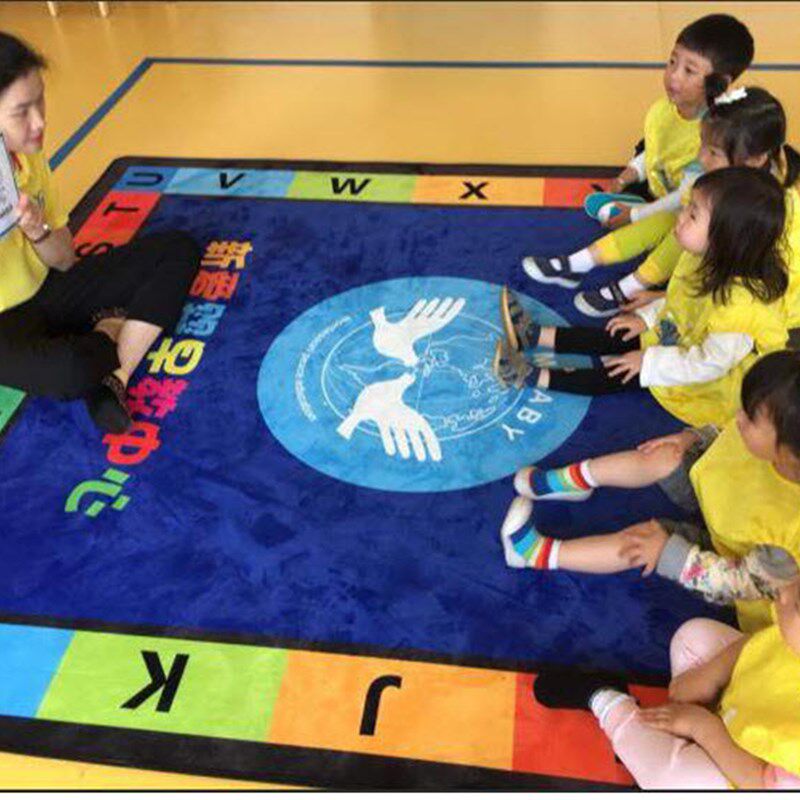 幼儿园早教中心教室地毯儿童阅读区读书角布置地垫垫