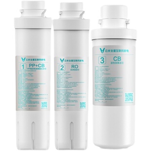 云号后置活性炭号反渗透号复合