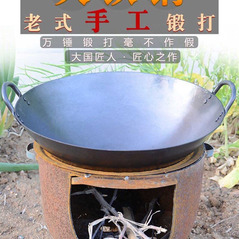 耳老式大铁锅农村柴火灶野炊耳炒锅酒店饭店厨师燃气灶锅