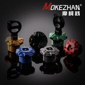 奔达黑旗灰石拿破仑改装 防撬防盗油盖油螺丝油塞