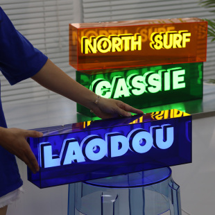 发光字母灯箱 展示招牌形象广告灯牌 立体制作