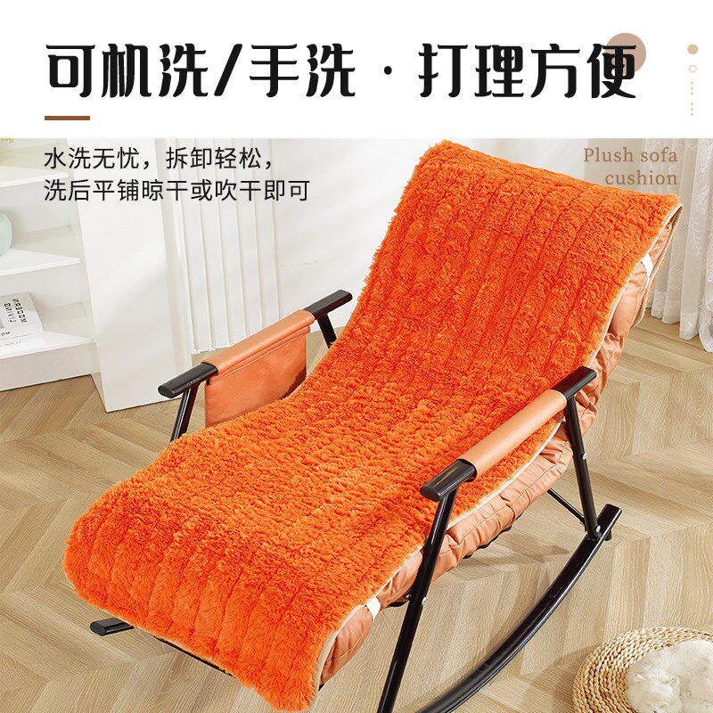 摇摇椅躺椅垫子懒沙发椅垫坐垫靠背体加厚通用座垫