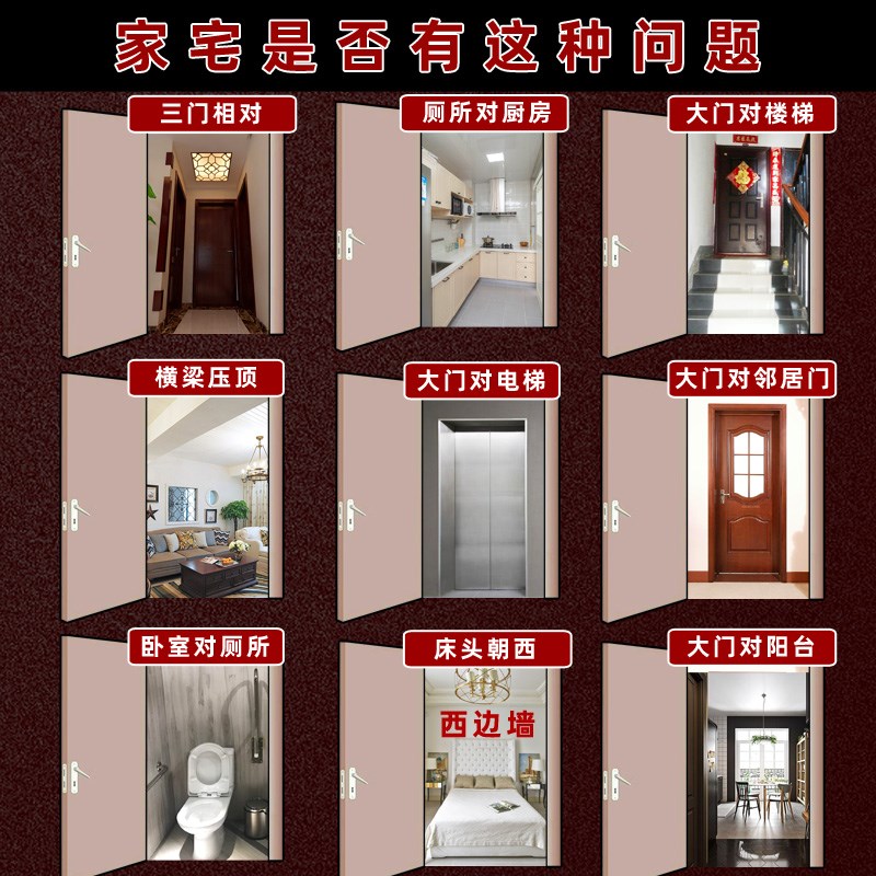 饭桌对厕所厨房化解卫生间灶台饭台餐桌饭厅隔断珠帘纯铜五帝钱