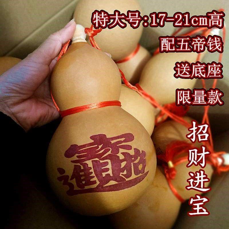 五客厅把门门对卧室化解葫芦老木厕所流年天然口挂件黄二黑