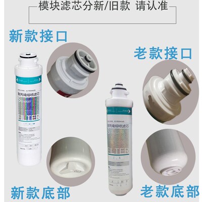 沁园 模块式碳棒膜后置全
