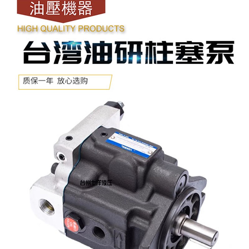 台湾YUKEN油研柱塞泵液压泵ARL1-8-FR01A-10 ARL1-16/6/12-FR01A