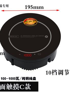 赛贝电器?单小火锅端蜀灶半桥技术跳汤低功率持续加热