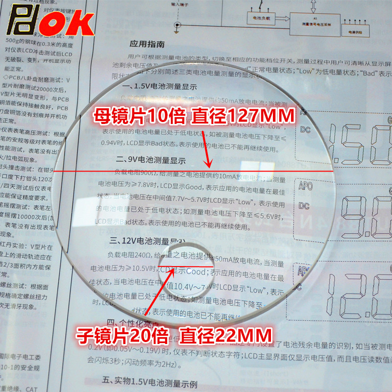 放大镜光学凸透镜直径蓝玻白玻放大镜倍取火实验手持阅读镜片
