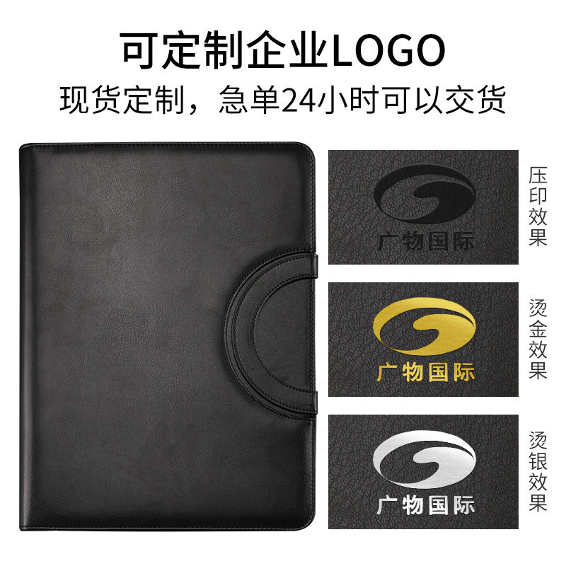文件夹办公用品文件夹板皮质资料夹商务大号公文夹带拉链合同销讲