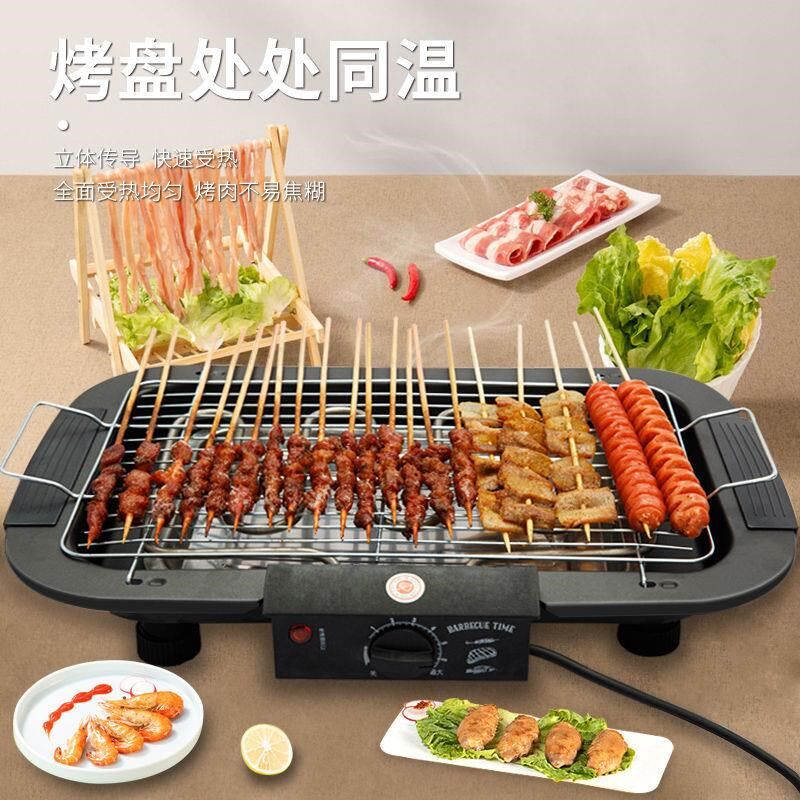 新疆西藏电烧烤炉烟烤肉电烤盘涮烤韩式室内火
