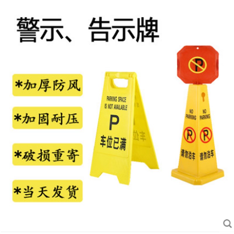 注意绊倒提示牌当心台阶警示牌注意安全告示牌当心落物牌