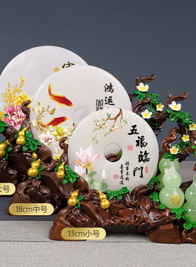 葫芦玉石平安扣乔迁新居礼品客厅电视柜玄关酒柜家居装饰招財