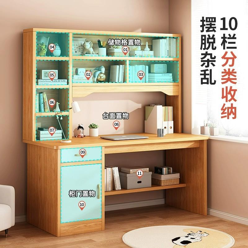 书桌学生学习一体桌现代简约课桌家用收纳桌靠墙台式置物桌书架桌