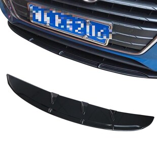 汽车通用前铲前唇前下巴碳纤纹前铲包围通用三厢两厢汽车防撞胶条