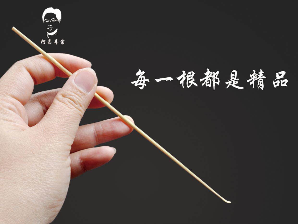 中区竹木耳勺手工打磨细挖耳勺挖耳朵小耳扒掏耳采耳工具