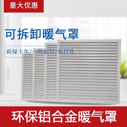 加厚地暖分水器罩暖气片百叶装饰罩暖气罩铝合金百叶暖气罩