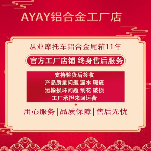 全白全黑铝合金尾箱摩车后备箱通用电动车踏板车后尾箱