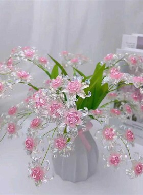 手工串珠材料包水晶束玫瑰百合向日葵客厅饰品