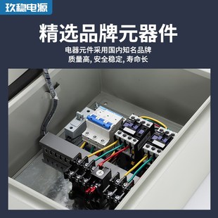 相两组启停风电控制箱过载断路保护水泵一控二