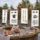 茶馆围炉煮茶挂布文字背景布场景布置氛围感装 饰布级感挂毯