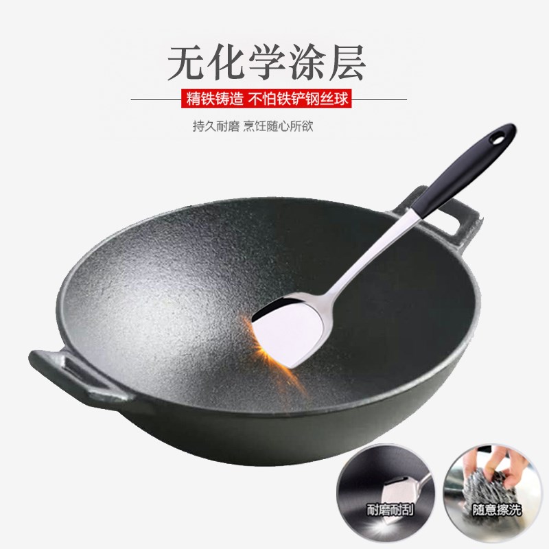 地锅鸡小铁锅铸铁耳小号涂层老式锅铁锅加厚干锅小铁锅