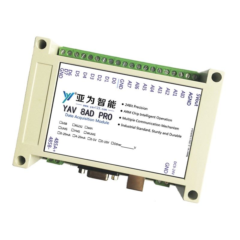串口 位精度模拟量量采集差分模块