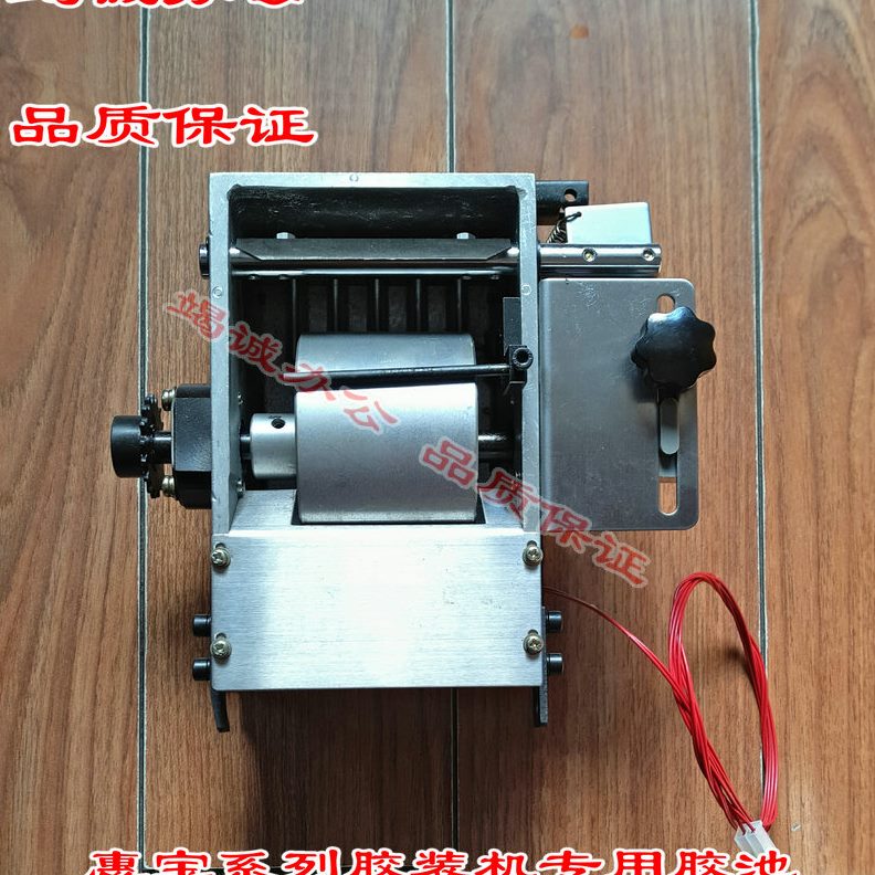 槽胶宝Z+095锅霸池 胶装机彩惠  胶装机0胶/胶电机95轮胶Z